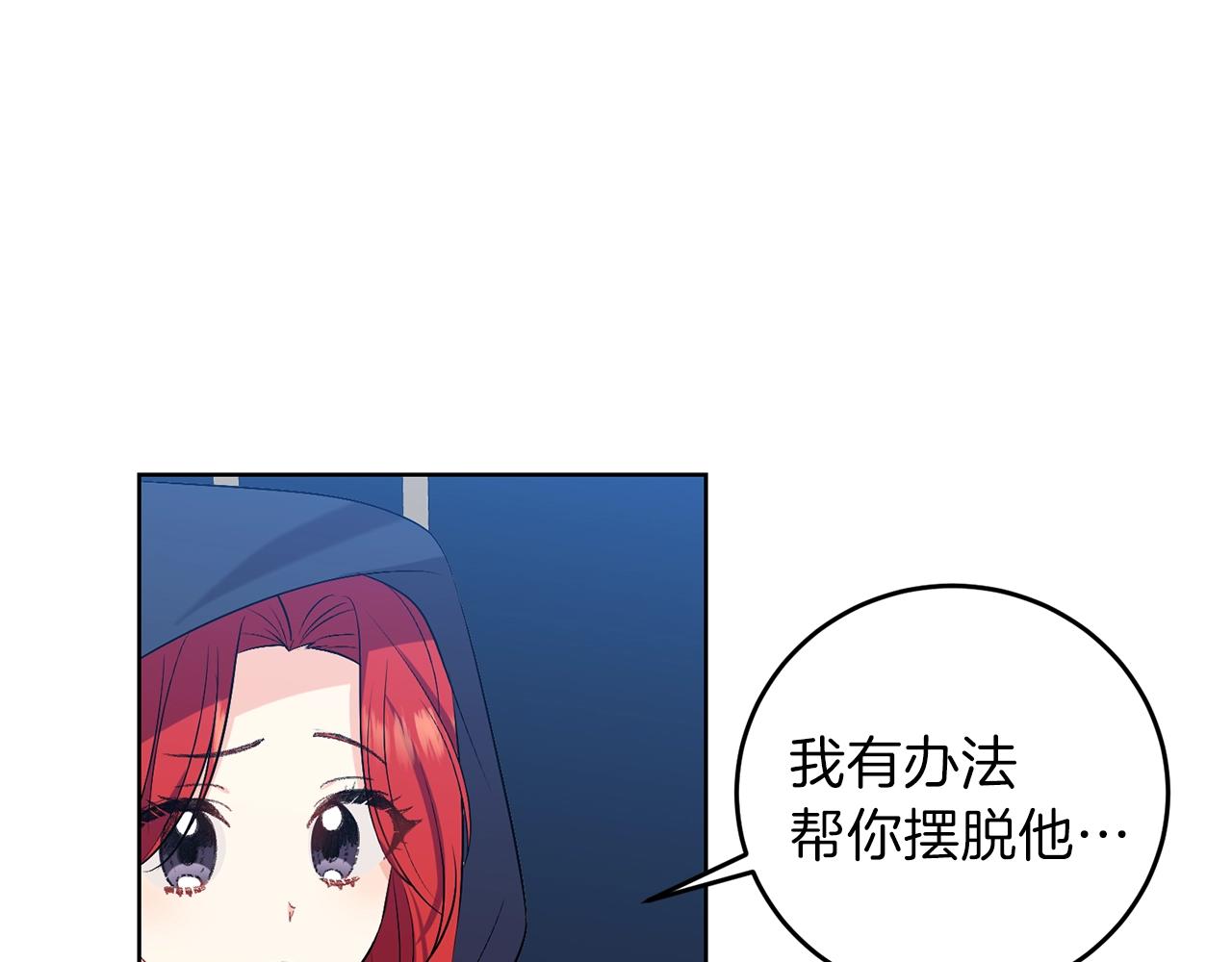 第9话 一出好戏44