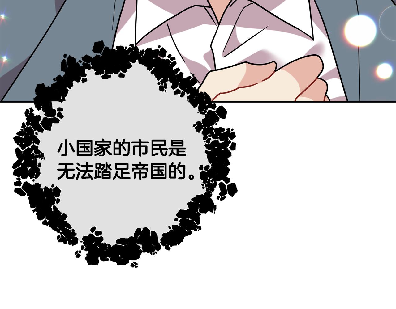 第44话 我认识的人是谁74