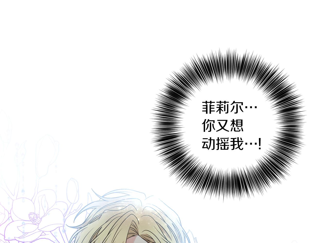 第57话 坦白138