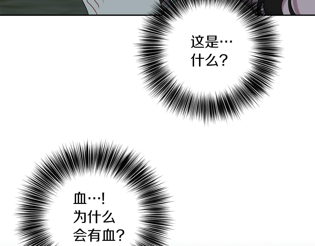 第58话 勇闯地牢87