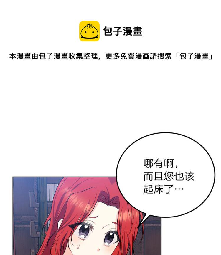 第7话 交流练习40
