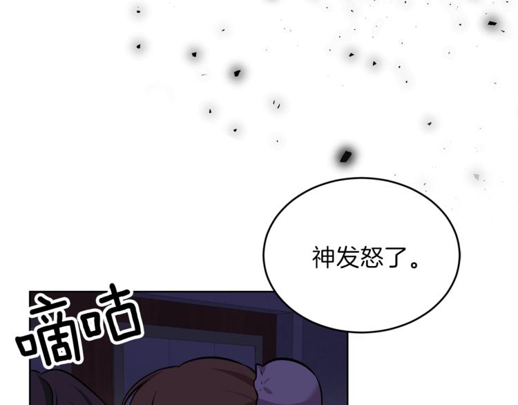 第1话 玫瑰与诅咒99