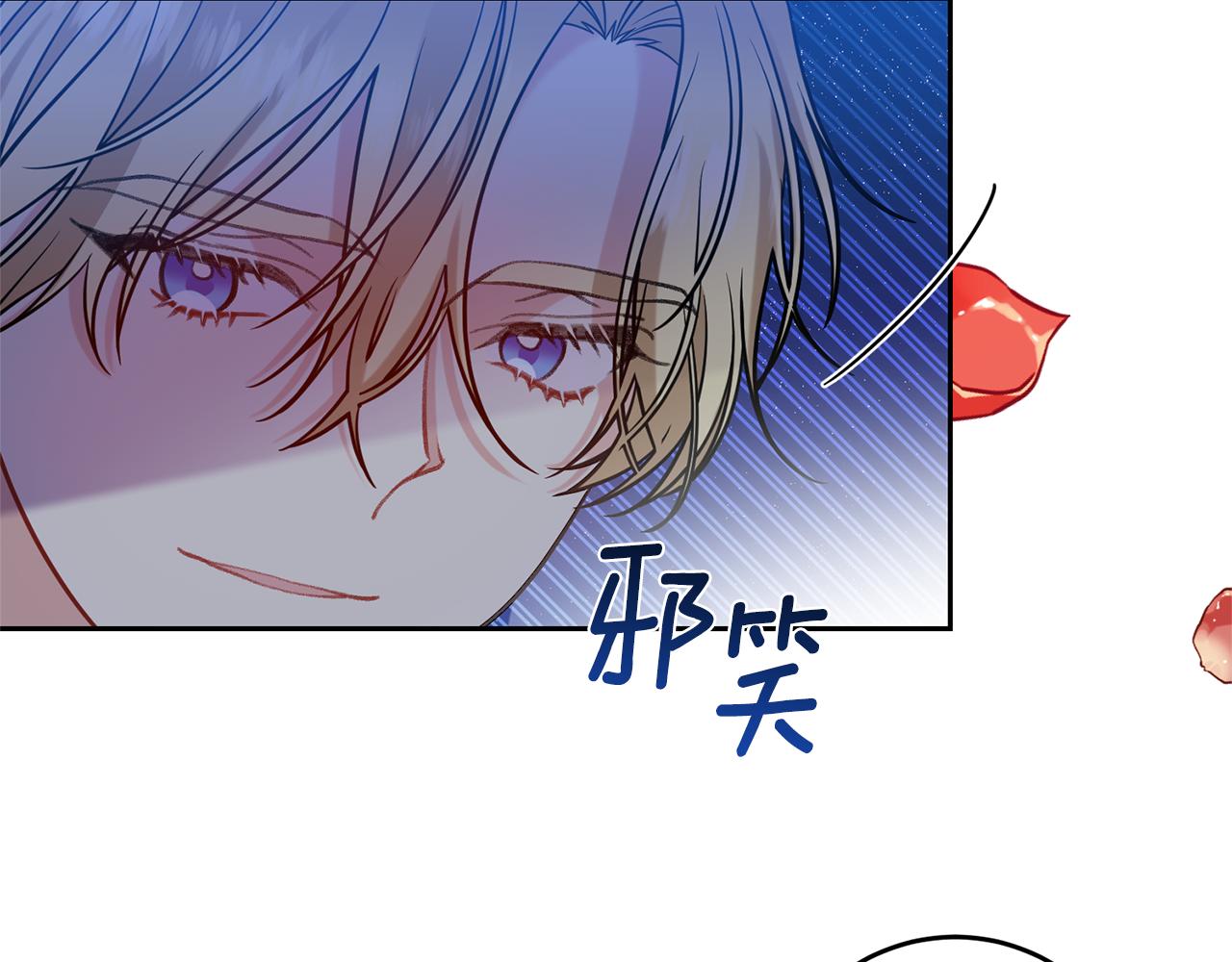 第54话 误会186