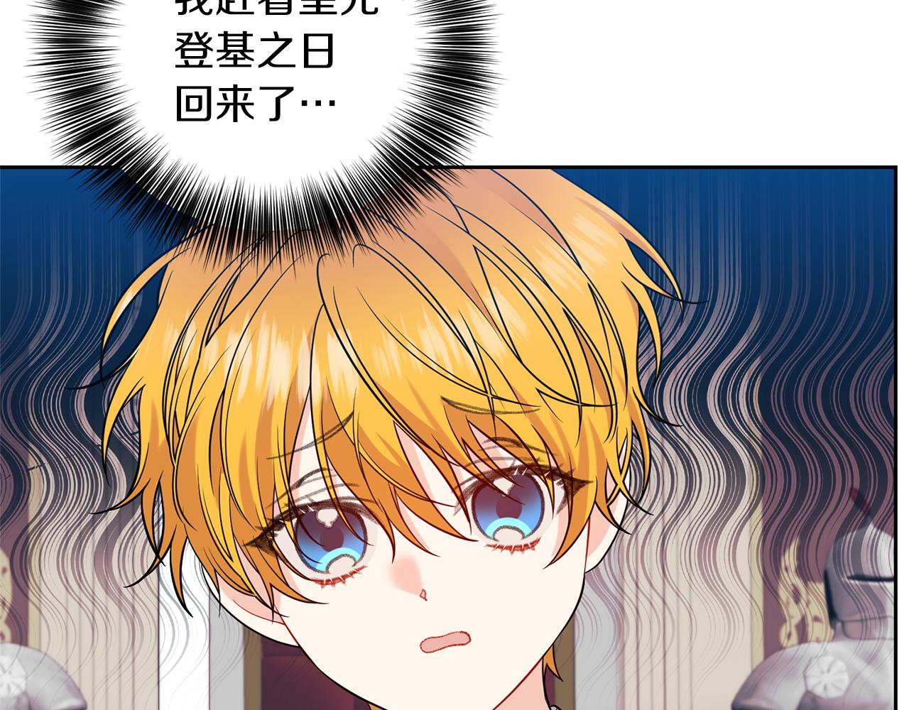 第57话 坦白154