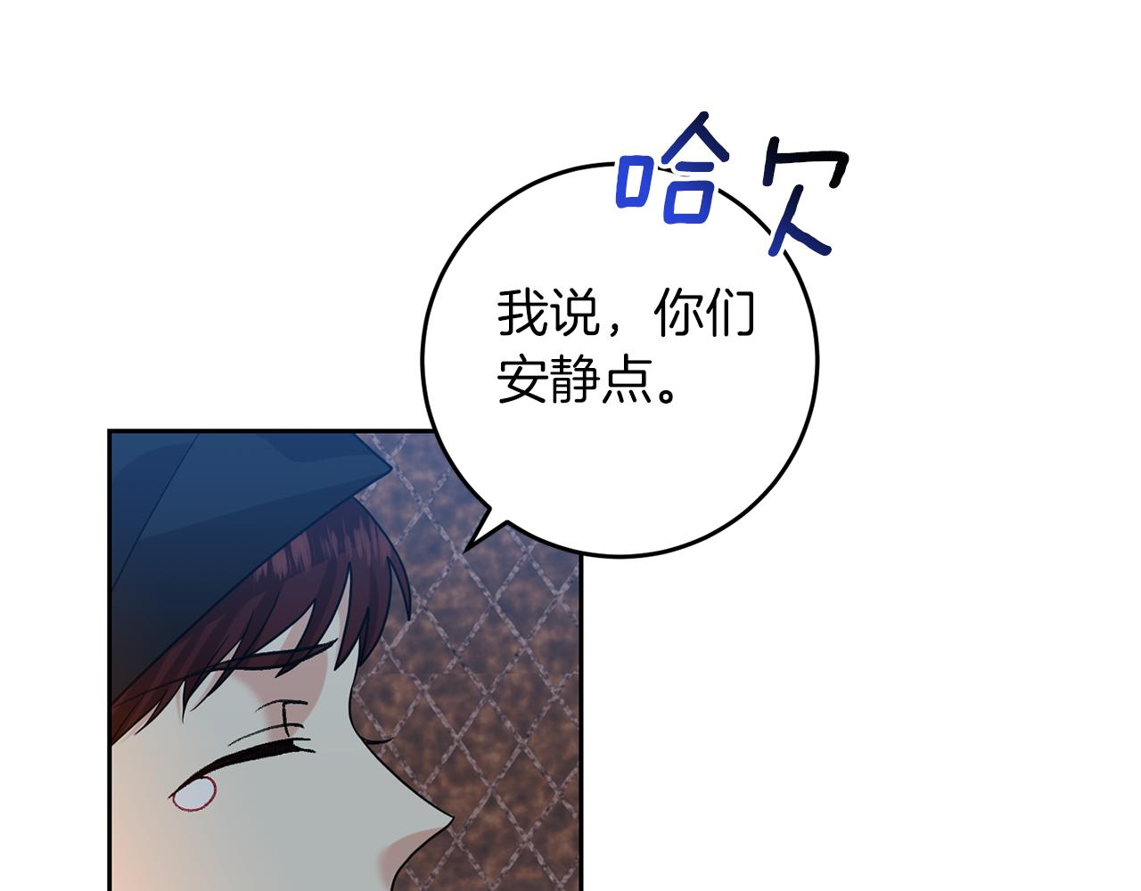 第51话 一定会再见的69