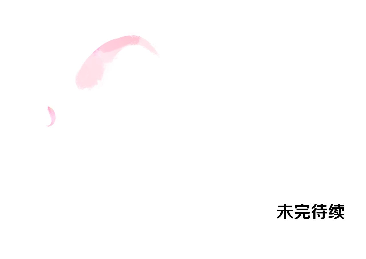 第35话 爱就要尊重138