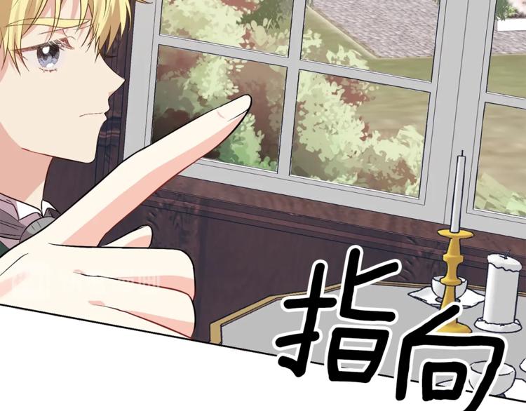 第6话 一起赏樱花吧！90