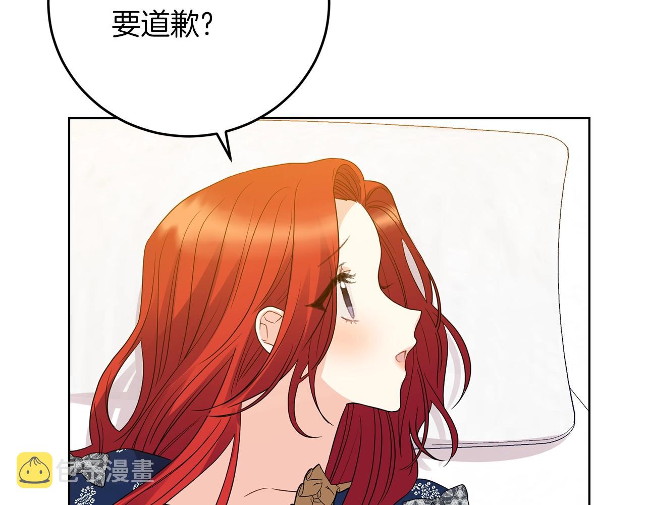 第29话 都交给我吧！150