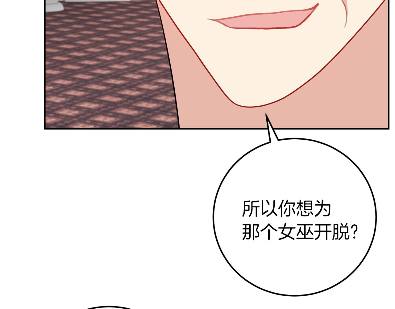 第67话 尘封的秘密98