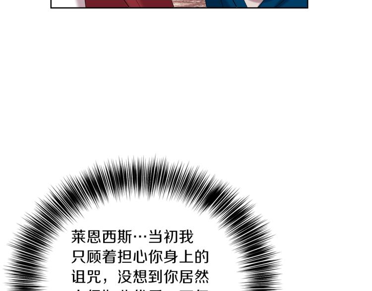 第17话 我不会放过他99