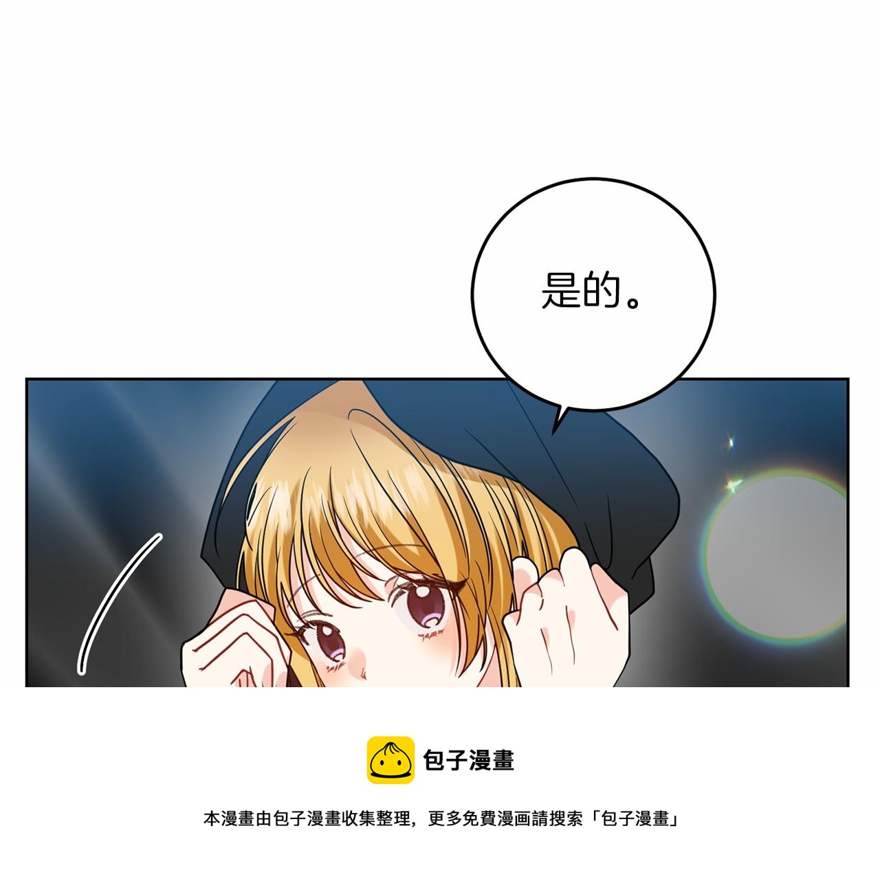 第46话 黑化92