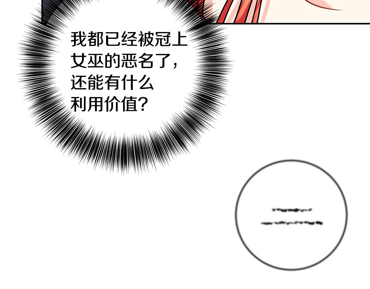 第53话 逃跑45