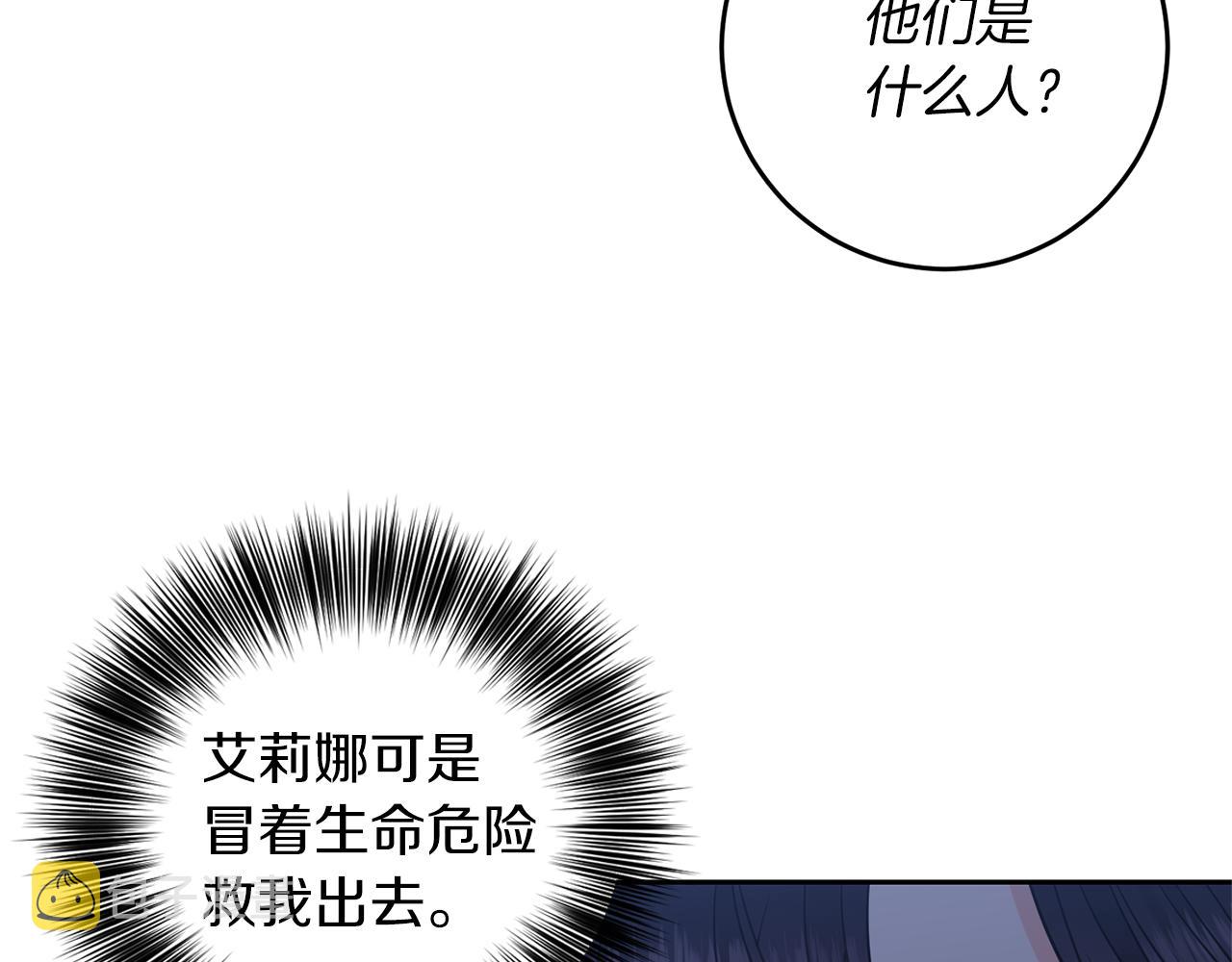 第59话 无中生有114