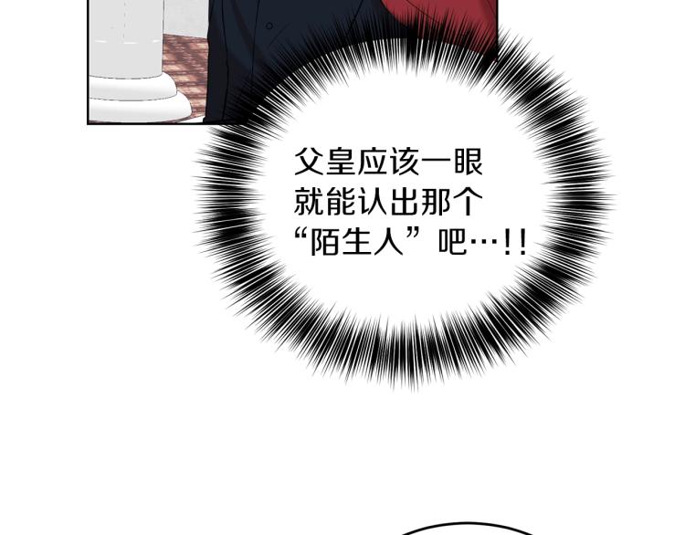 第17话 我不会放过他34