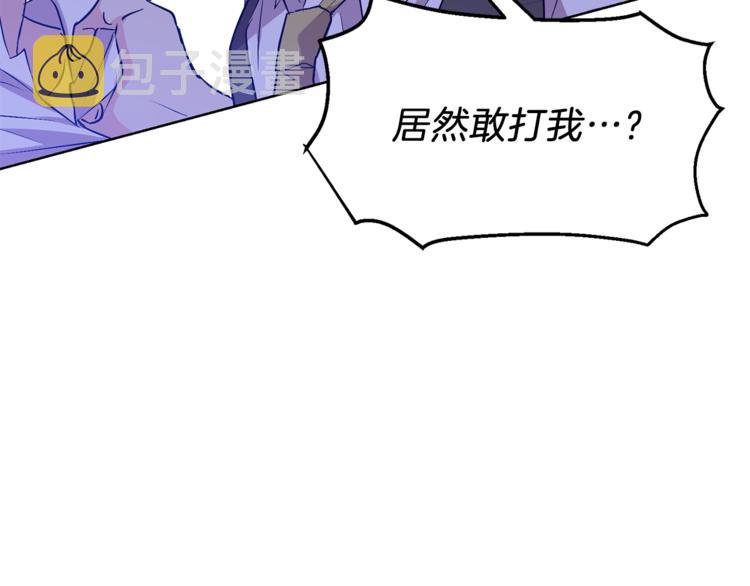 第3话 预言失灵了？162