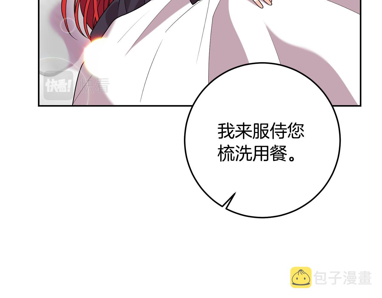 第53话 逃跑25