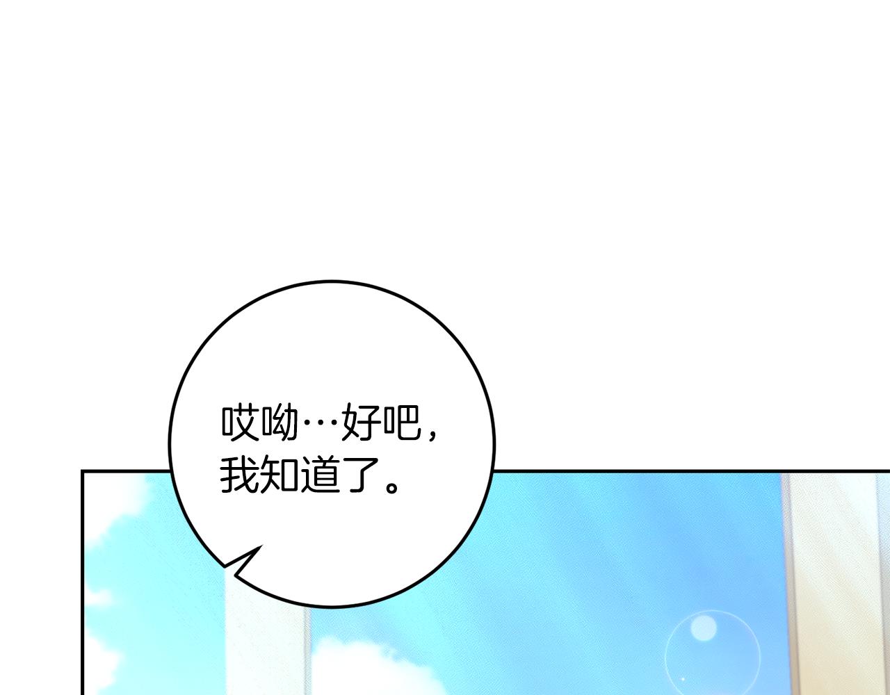 第73话 前世回忆76