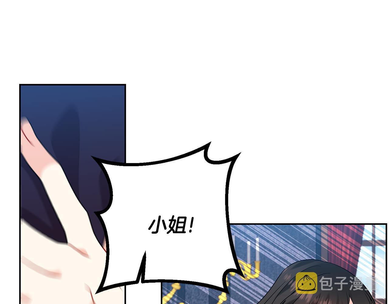 第65话 深入敌营9