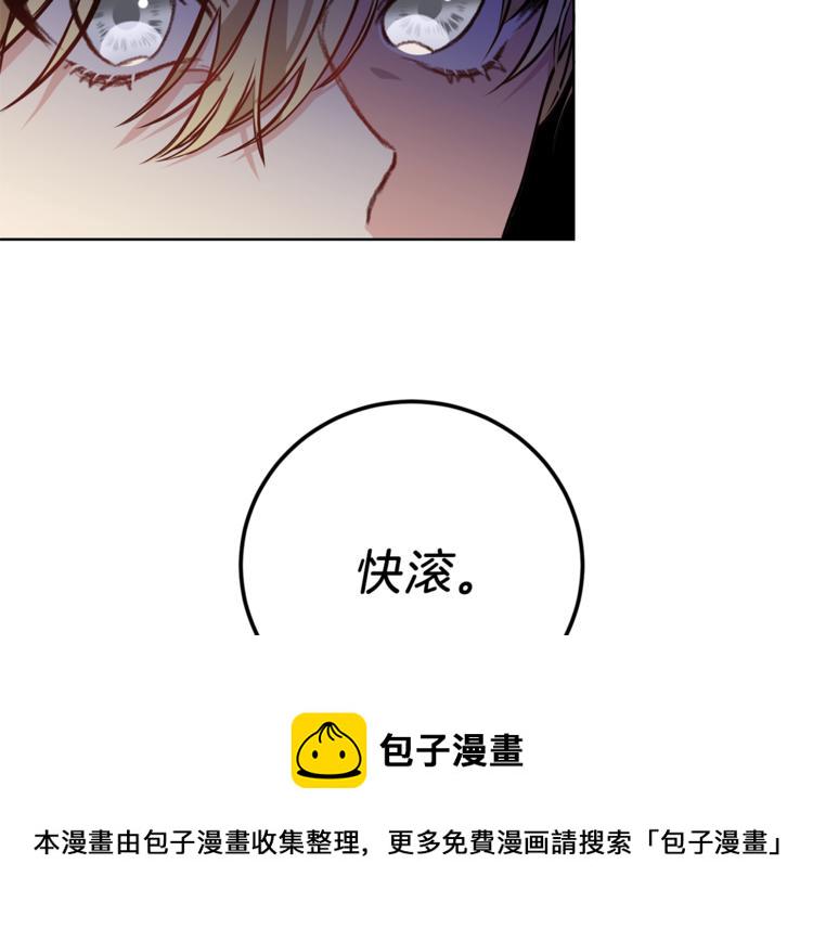 第1话 玫瑰与诅咒219