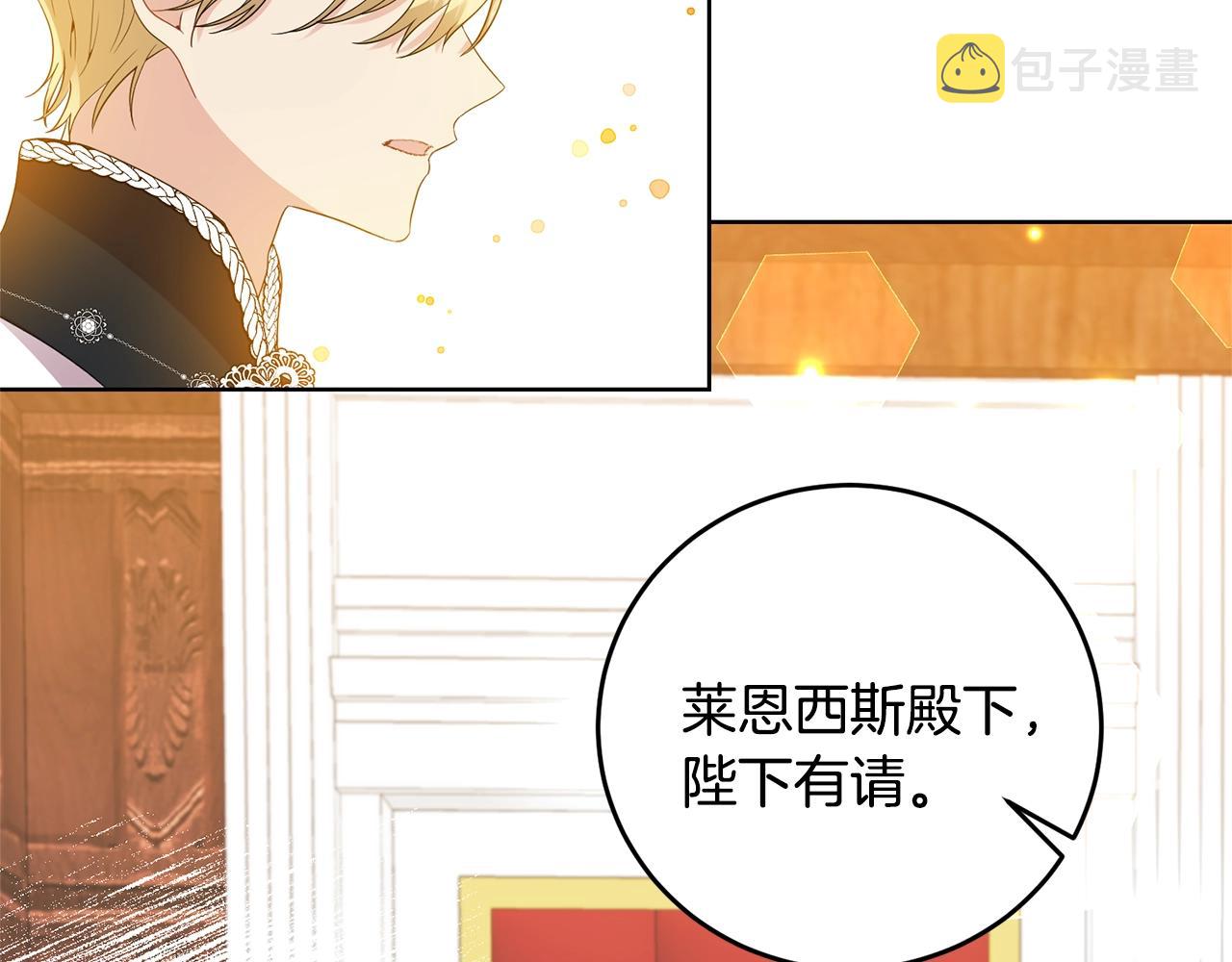 第31话 我喜欢你32