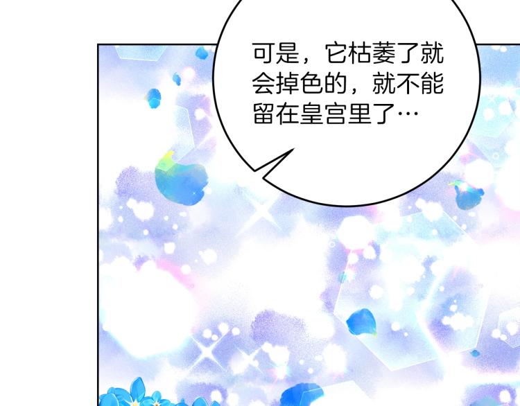 第23话 教我画画吧206