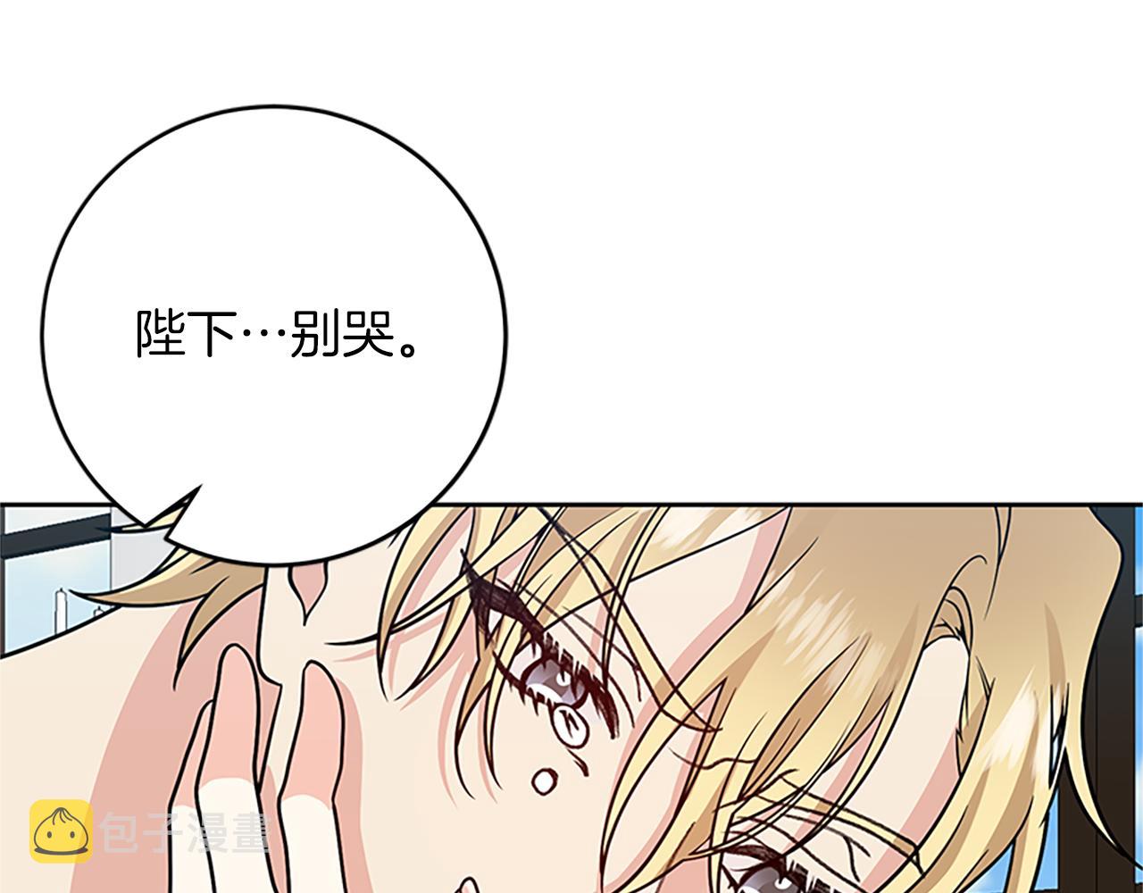 完结篇 浪漫求婚23