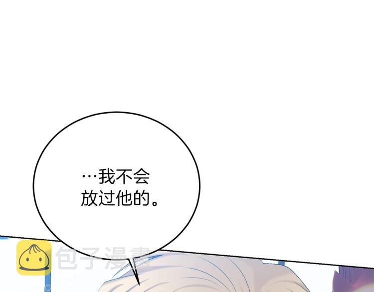 第17话 我不会放过他128