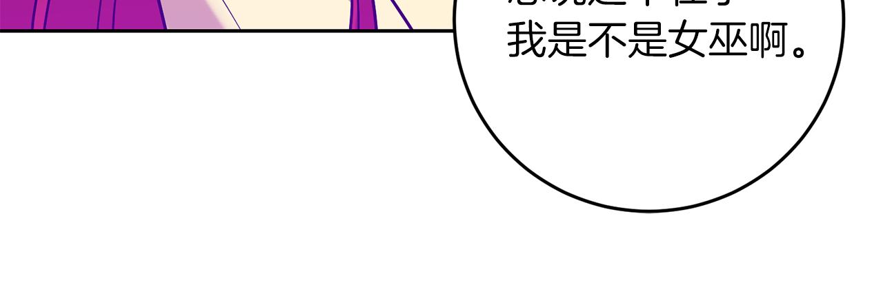 第80话 爱人被操控184