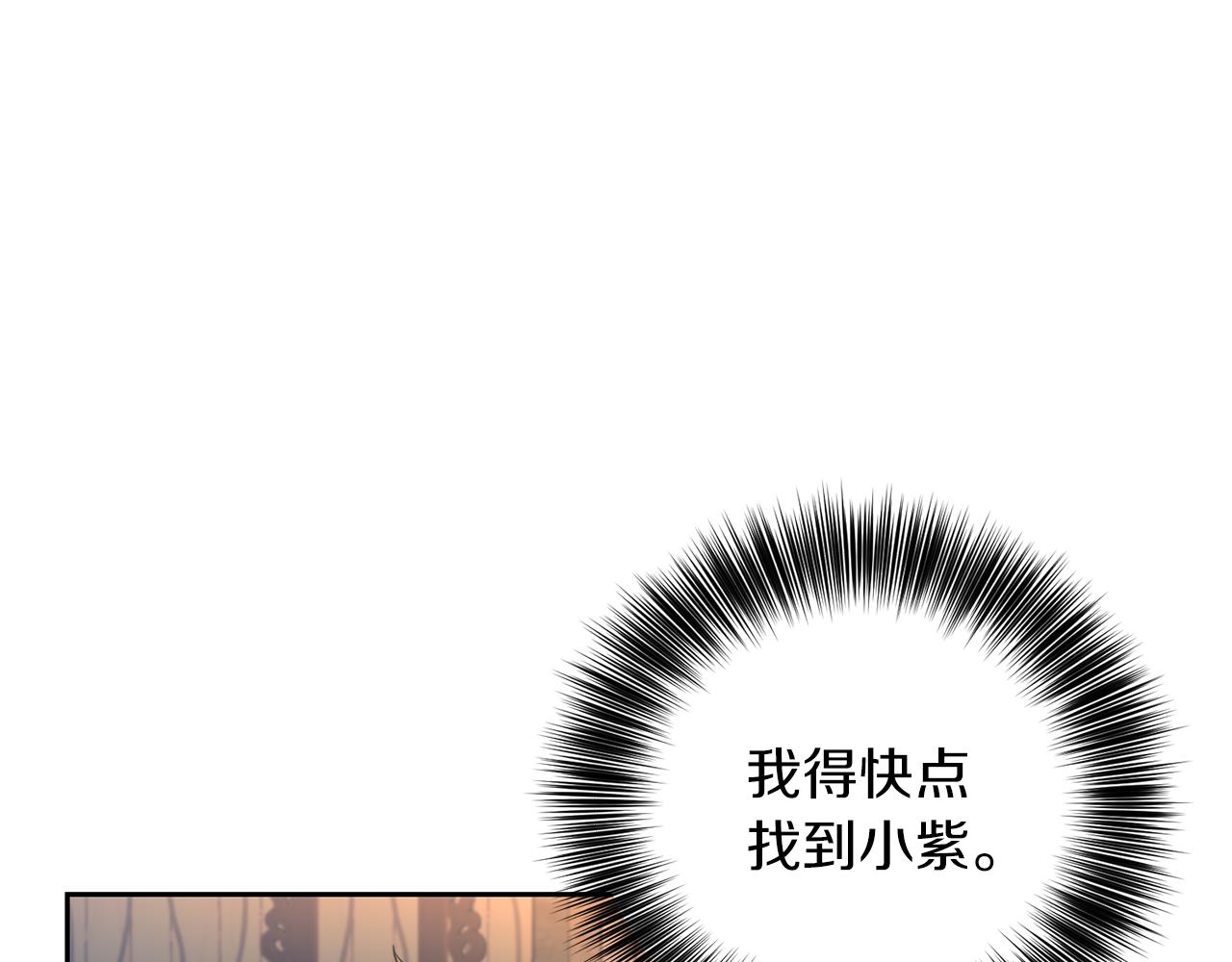 第57话 坦白191