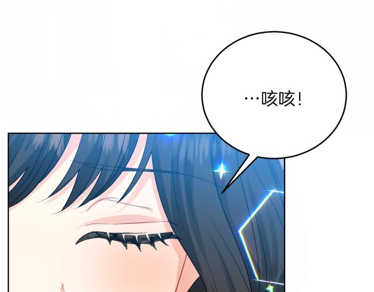 第18话 神秘男子8