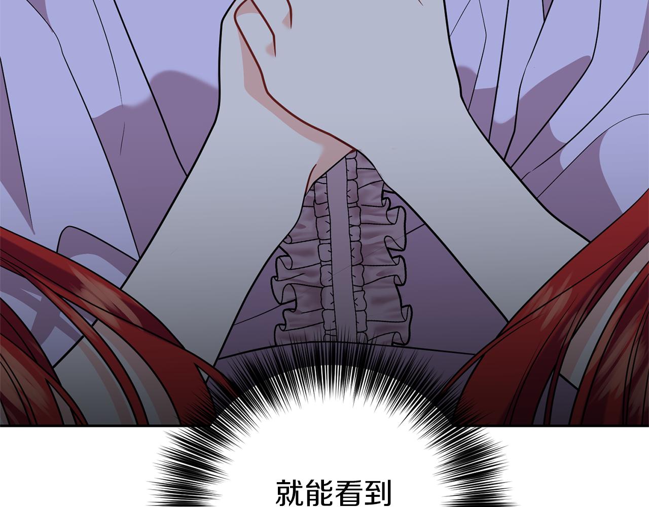 第54话 误会51