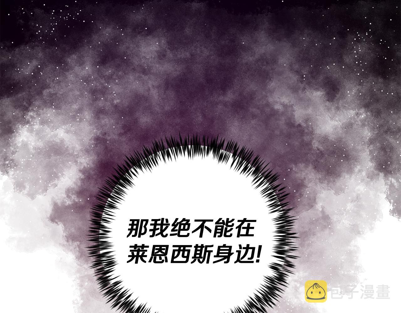 第37话 和亲113