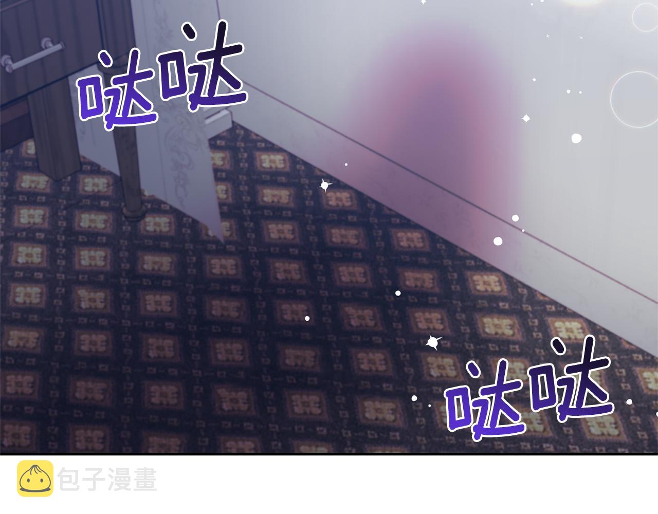 第55话 盯上33