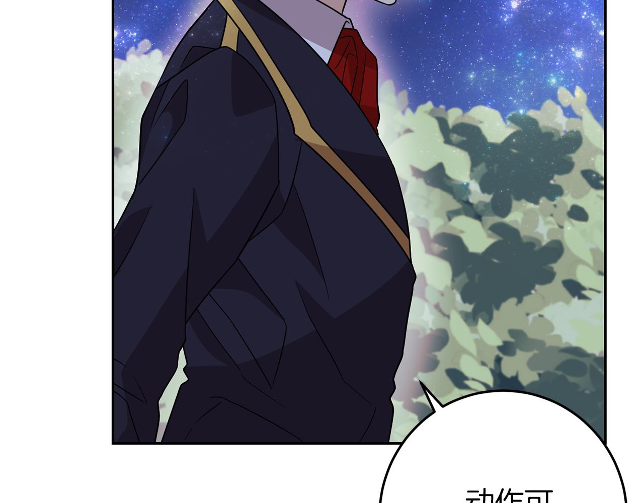 第54话 误会103