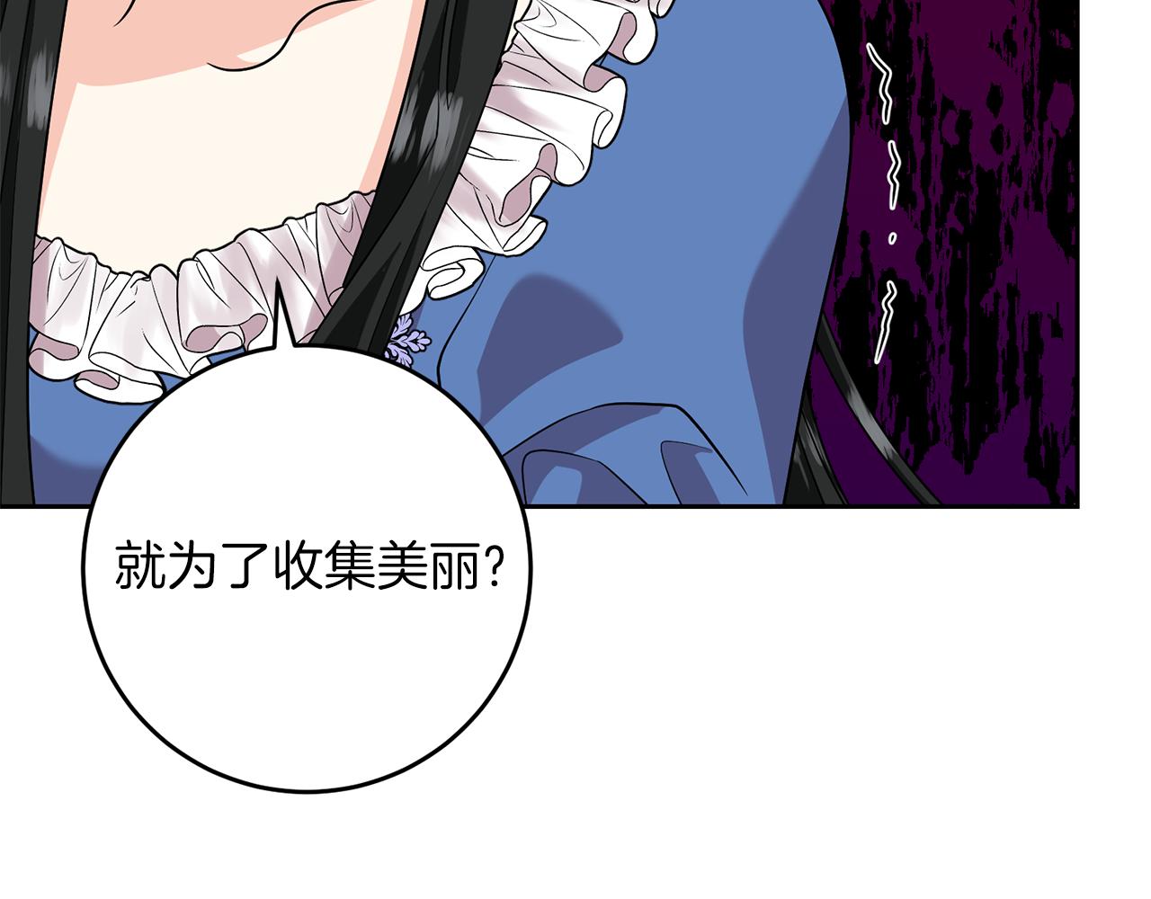 第74话 神的旨意101