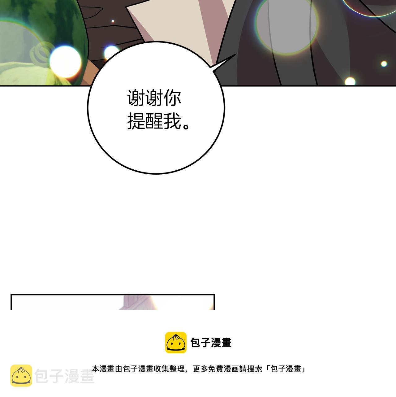 第43话 逃跑的梦想12