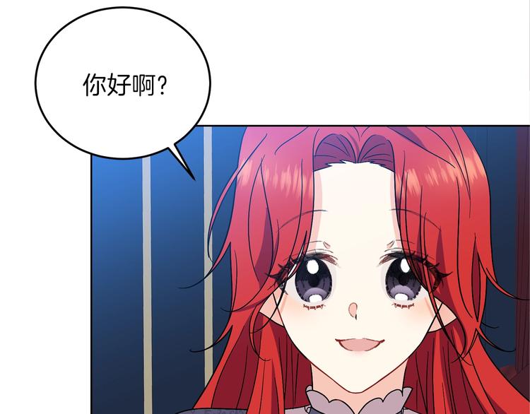 第8话 我找到你了！137