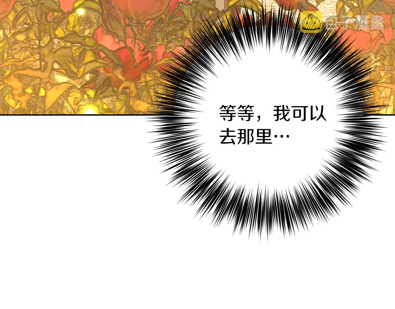 第39话 居心叵测37