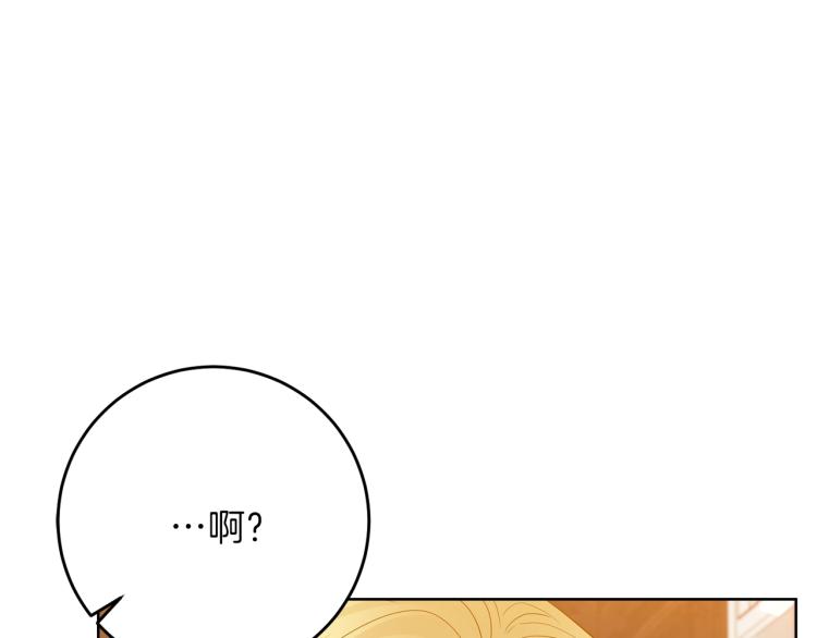 第23话 教我画画吧68