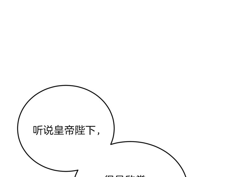 第8话 我找到你了！77