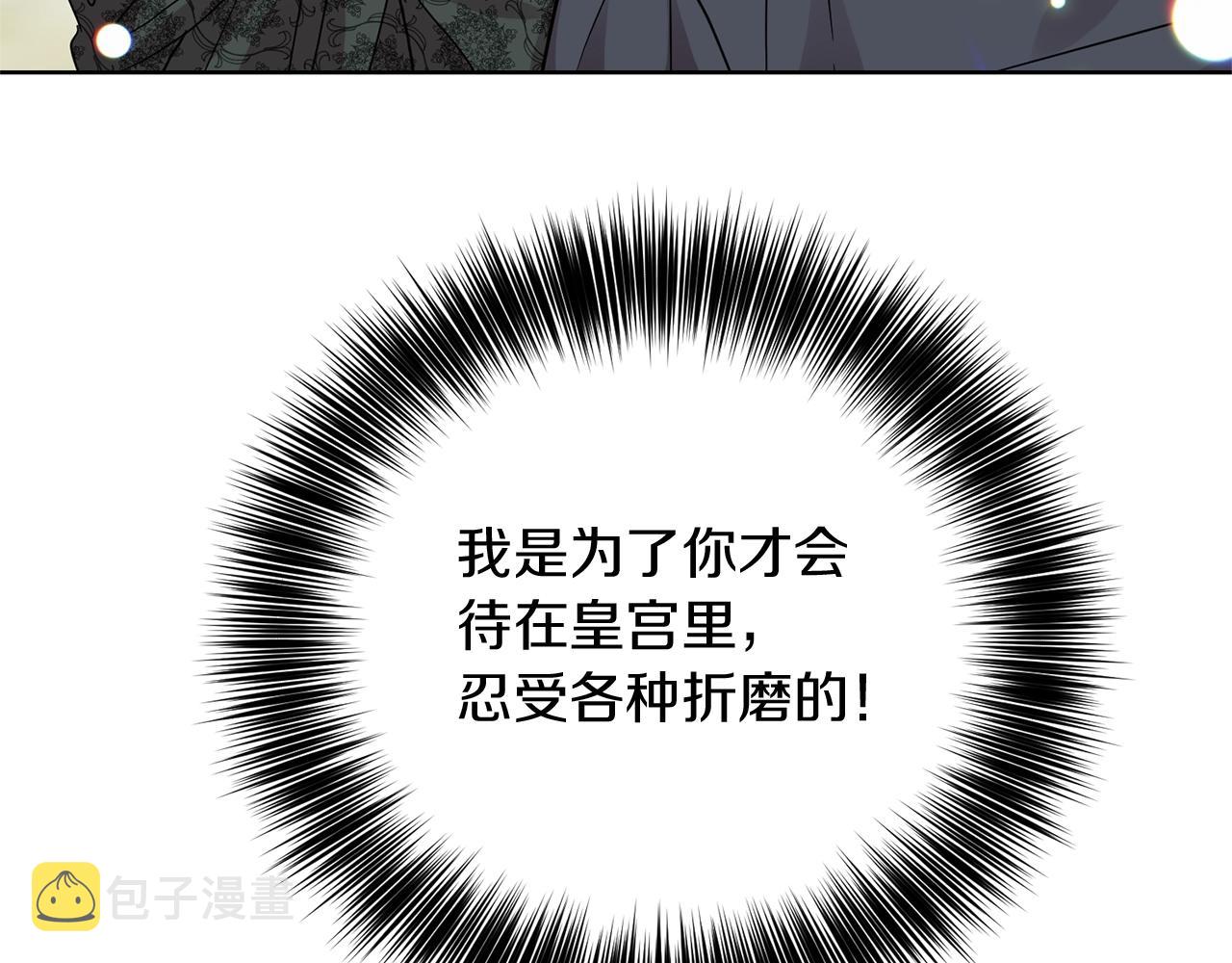 第26话 互利互赢100