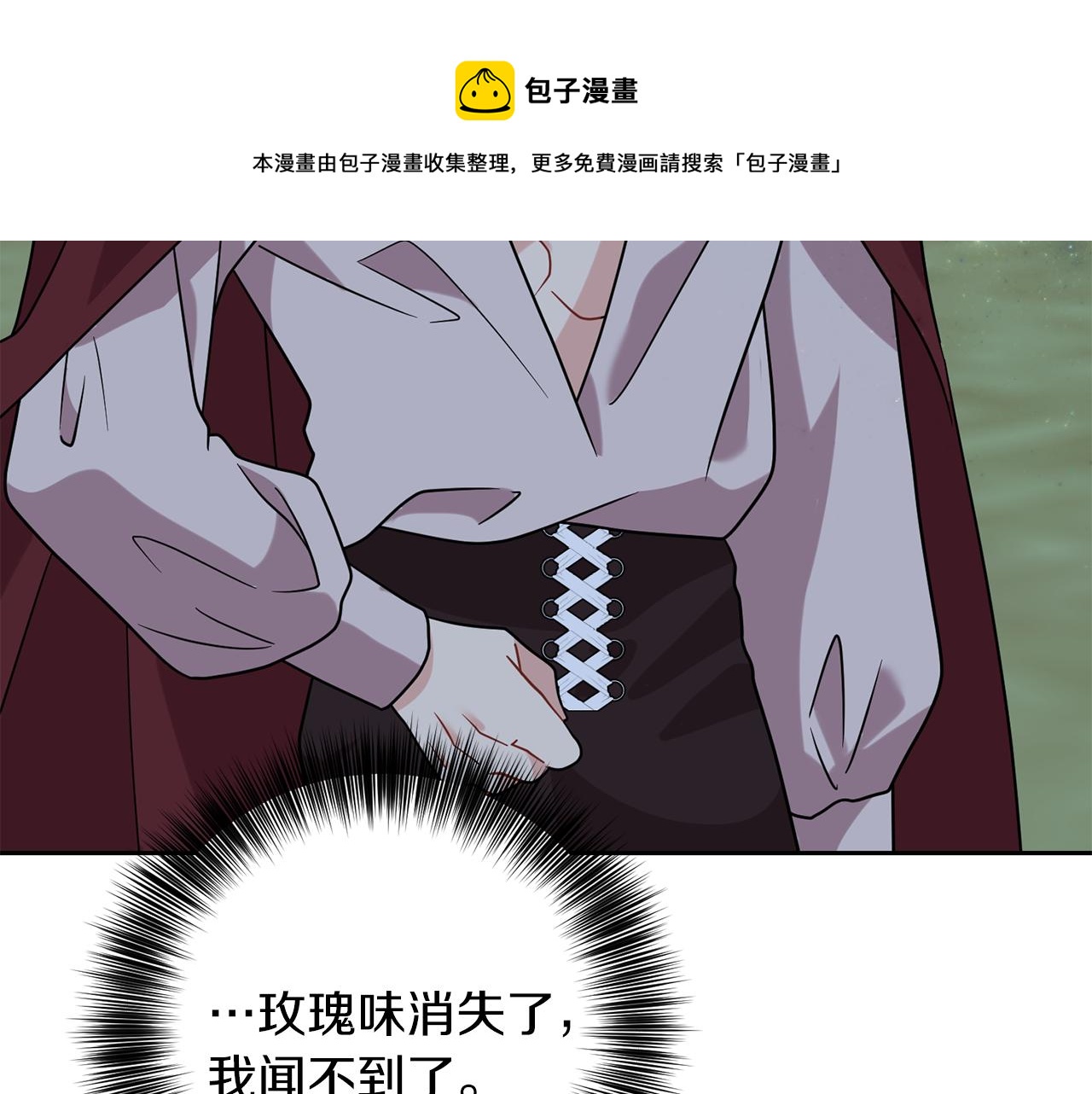 第48话 开始吧84