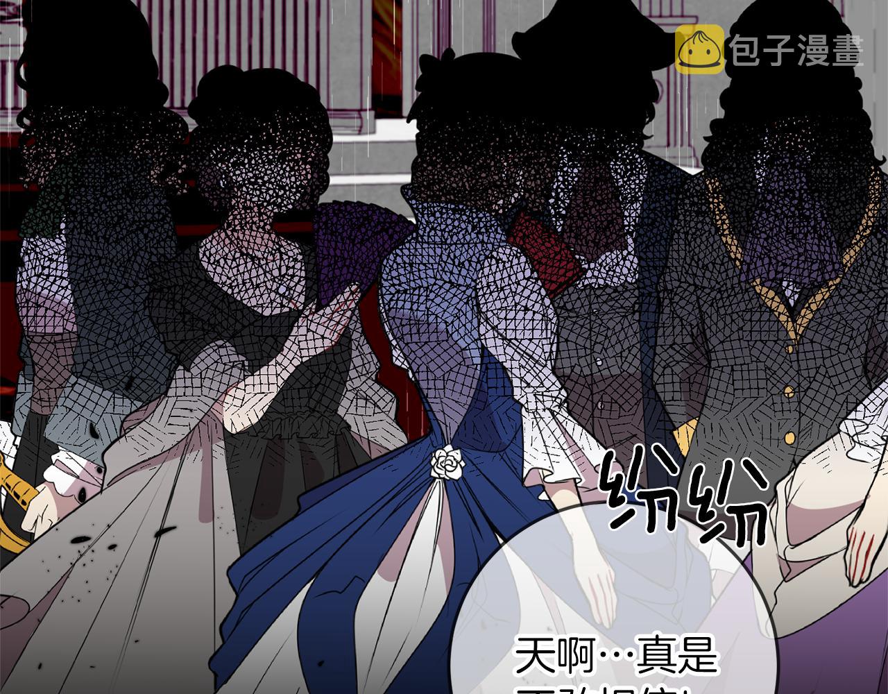 第67话 尘封的秘密120
