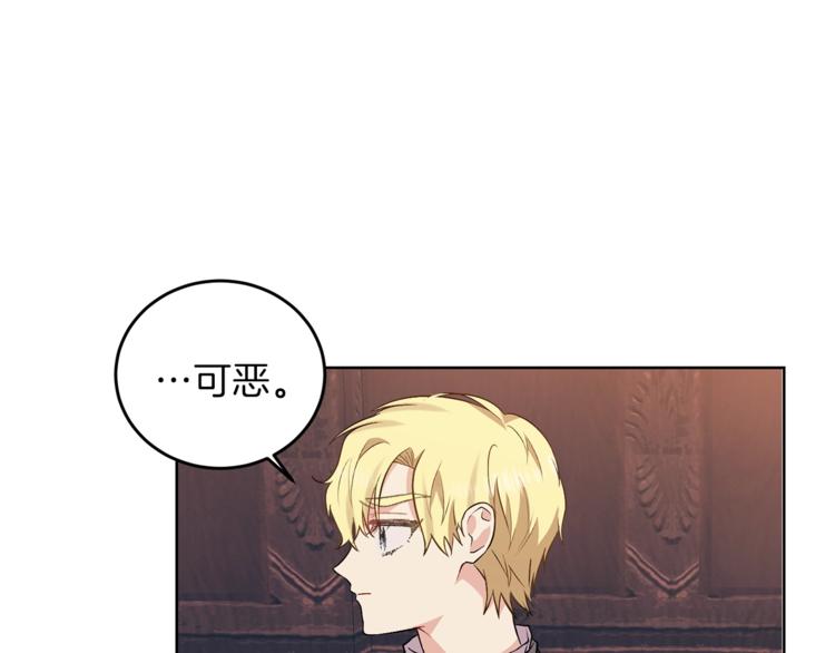 第6话 一起赏樱花吧！96