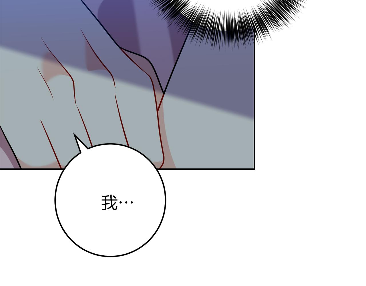 第60话 红发女55