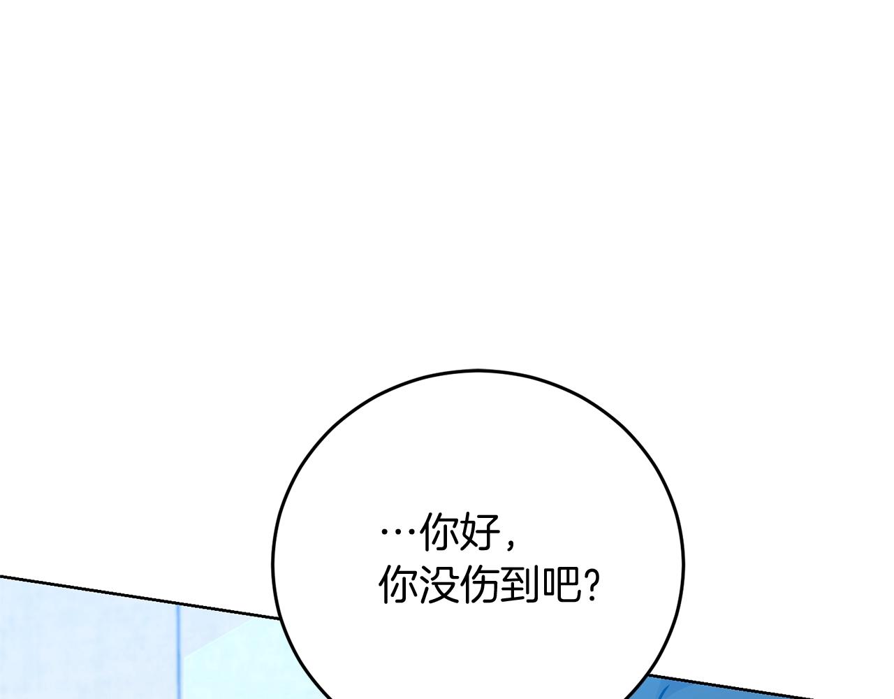 第26话 互利互赢167