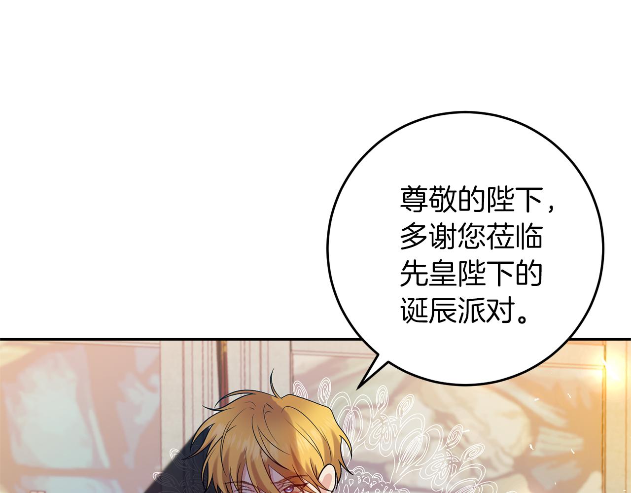 第67话 尘封的秘密14
