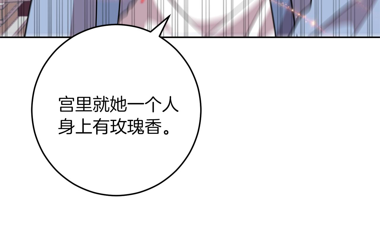 第62话 留住你148