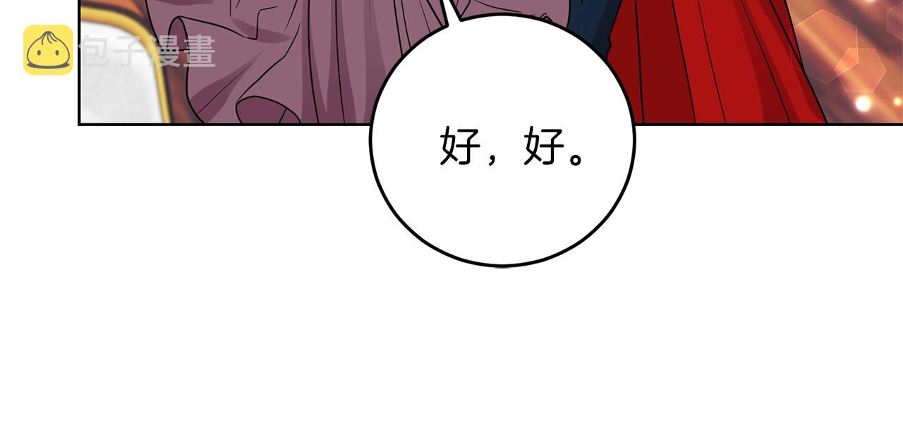 第25话 撒娇151