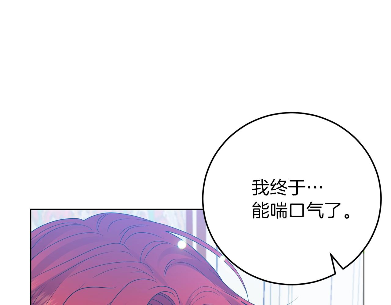 第25话 撒娇98